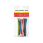 Ящик для хранения инструмента и термоусадочных трубок